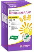 ЭВАЛАР БЭБИ ФОРМУЛА МИШКИ ВИТАМИН Д3 N30 ПАСТИЛКИ ЖЕВАТ ПО 2,5Г