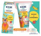 EXXE Зубная паста Банан и клубника 2-6 лет Hello 0+ 50 гр 9857