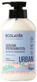 ECOLATIER Бальзам для всех типов волос Кокос и Шелковица 400 мл 841204