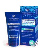 NOVOSVIT    AQUABOOST     50