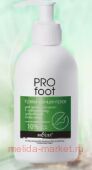 Белита Pro Foot Крем-концентрат для сухой склонной к избыточному ороговению кожи стоп 300 мл