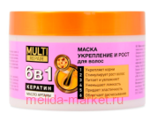 Ф-791 Multi Repair Маска для укрепления и роста волос новинка 450мл
