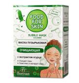 Ф-695 FOOD FOR SKIN огурец Пузырьковая маска очищающая 10*15 мл