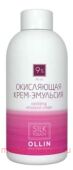 OLLIN silk touch 9% 30vol.  - 90