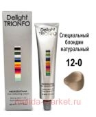 CD Делайт-Триумфо Стойкая Крем-краска для волос 12-0 специальный блондин натуральный 60 мл