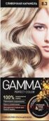 Gamma Perfect Color Стойкая Крем-Краска для волос тон 8.3 Сливочная карамель с окислителем кремом 9% 50 мл