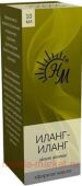 НАТУРАЛЬНЫЕ МАСЛА Масло Иланг-Иланг 10 мл/эфирное в инд.уп./