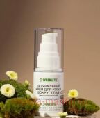 Synergetic       25  901013