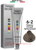 CD Делайт-Триумфо Стойкая Крем-краска 6-2 тёмно-русый пепельный 60 мл