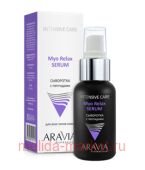 ARAVIA Professional    Myo Relax-Serum 50   6316