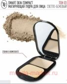 Triumph Пудра Матирующая тон 01 Светло бежевый Skin Compact СТР 23
