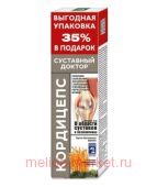 Суставный доктор Кордицепс крем для тела 125мл