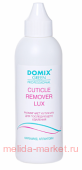 Domix Green Cuticle remover iux Средство для удаления кутикулы 113 мл
