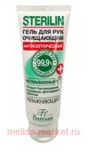 Ф-62t Гель для рук очищающий "Стерилин" 75 мл (срок до 10,2022)