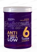 ESTEL ANTI-YELLOW Пудра для обесцвечивания волос,500 г