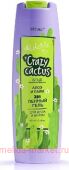  LikeMe Crazy cactus 21          400 