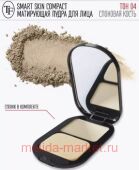 Triumph Пудра Матирующая тон 04 Слоновая кость Skin Compact СТР 23