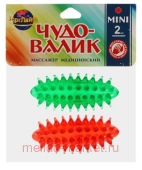 Массажер "Чудо-валик"МИНИ 2 шт