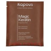 Kapous Обесцвечивающий порошок с кератином для волос «Non Ammonia» Magic Keratin 30 гр