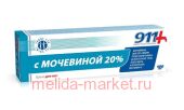 911 Крем для ног с мочевиной 20% 100мл