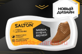 Salton Губка Волна для обуви из нубука замши велюра 52/31