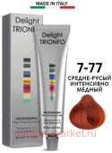 CD Делайт-Триумфо Стойкая Крем-краска 7-77 средне-русый интенсивно-медный 60 мл