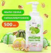 Milana Мыло-пенка Сливочно-фисташковое мороженое 500 мл