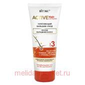  Active HairComplex  -    200 