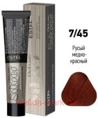 ESTEL DE LUXE Silver 7/45 Крем-краска русый медно-красный