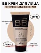   cream    7  1  SPF 15  01 30 