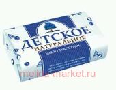 НМЖК Мыло туалетное 180г ДЕТСКОЕ