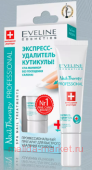 Eveline Экспресс-удалитель кутикулы Nail Therapy Professional 12мл