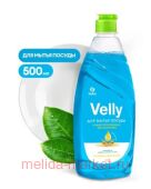 Velly Средство для мытья посуды Нежные ручки 500 мл