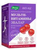 ЭВАЛАР ФРУТТИЛАР МУЛЬТИВИТАМИНЫ N30 ПАСТИЛКИ ЖЕВАТ В ФОРМЕ МАРМЕЛАДНЫХ ЯГОД МАССОЙ 4,0