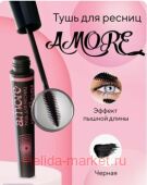 Белита Amore Тушь для ресниц МЕГА ОБЪЕМ эффект пышность,длинна,подкручивание ресниц 10мл