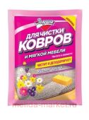 Золушка для чистки ковров, порошок дезодорирующий,50 г
