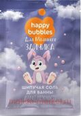 ������������ ���� ��� ����� ������� ������� Happy Bubbles ��� �������� ������� 100��