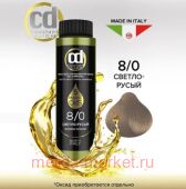 CD Стойкий Краситель на основе масел без аммиака 8/0 светло-русый 50 мл