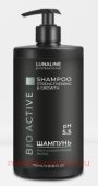 LunaLine Шампунь для волос Bio Active Рост и укрепление волос 750мл