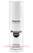 Kapous   Protect Point     , 150 