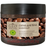 Geo ����� ��� ���� �������� ��������������� 300 ��