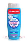 ПРОПЕЛЛЕР САЛИЦИЛОВЫЙ ЛОСЬОН ОТ ПРЫЩЕЙ ДЛЯ ЧУВСТВИТЕЛЬНОЙ КОЖИ 100МЛ