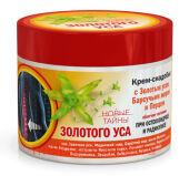 НТЗУ КРЕМ-СНАДОБЬЕ С ЗОЛОТЫМ УСОМ БАРСУЧЬИМ ЖИРОМ И ПЕРЦЕМ ПРИ ОСТЕОХОНДРОЗЕ И РАДИКУЛИТЕ 300МЛ