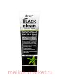 Витэкс Black clean Маска-скраб для лица полирующая 75 мл