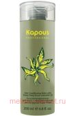 Kapous Бальзам-кондиционер Иланг-Иланг 200 мл