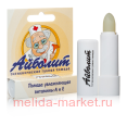 Помада гигиеническая Айболит (вит А и Е) 2,8г