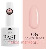 LunaLine ������� �������� Camouflage Rubber ��� 06 ������-������� 8��