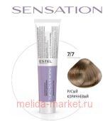 ESTEL SENSATION DE LUXE Безаммиачная краска 7/7 Русый коричневый