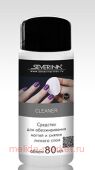 Severina Cleaner Жидкость для обезжиривания ногтей и снятия липкого слоя 80 мл
