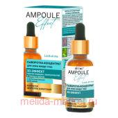  Ampoule Effect -   3D-    30